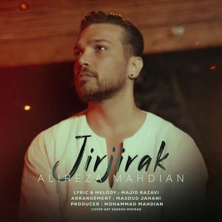 Alireza Mahdian – Jir Jirak